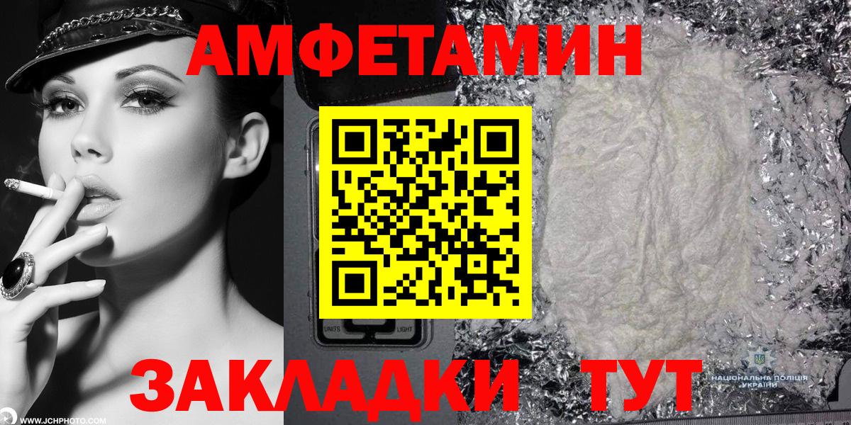 АМФ VHQ Мытищи