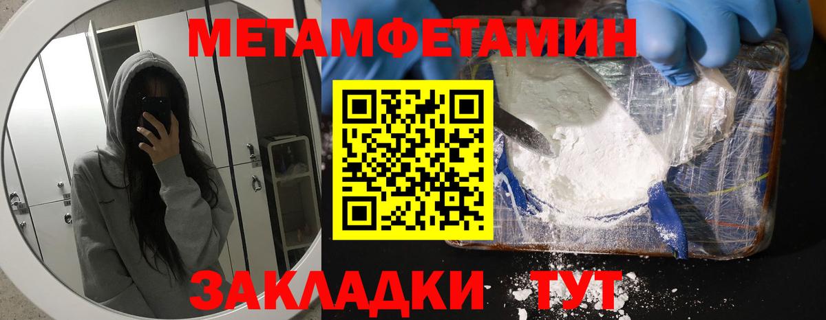 Мытищи  Амфетамин Premium  АМФЕТАМИН  Вход с VPN 