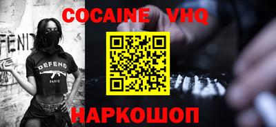 мефедрон мука Гусь-Хрустальный