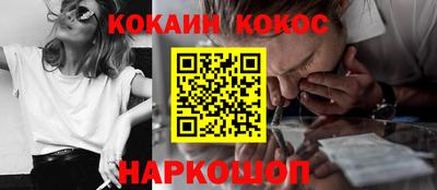 мефедрон мука Гусь-Хрустальный