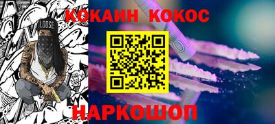 мефедрон мука Гусь-Хрустальный