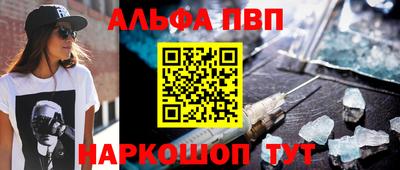 прущий лед Гусиноозёрск