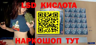 прущий лед Гусиноозёрск