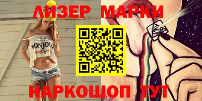 прущий лед Гусиноозёрск
