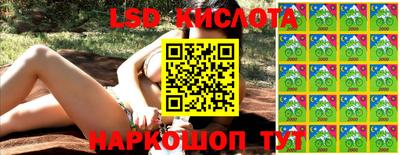 прущий лед Гусиноозёрск