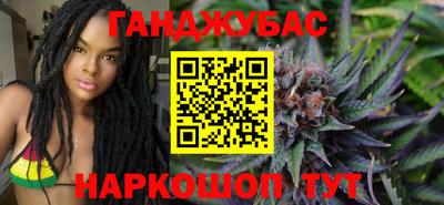 мефедрон мука Гусь-Хрустальный
