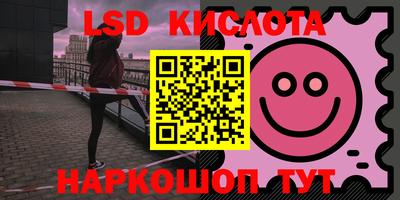 прущий лед Гусиноозёрск
