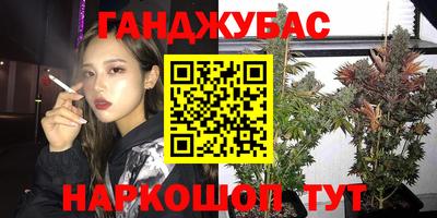 прущий лед Гусиноозёрск
