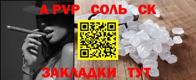 прущий лед Гусиноозёрск