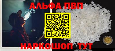 прущий лед Гусиноозёрск