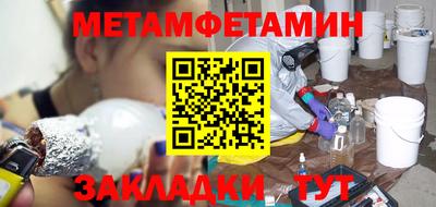 мефедрон мука Гусь-Хрустальный