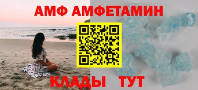 прущий лед Гусиноозёрск