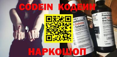 прущий лед Гусиноозёрск
