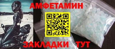 мефедрон мука Гусь-Хрустальный