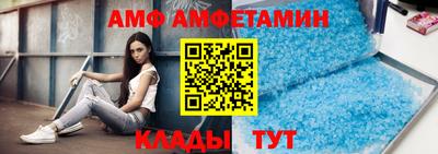 амф Гусев