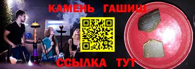мефедрон мука Гусь-Хрустальный