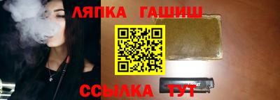 амф Гусев