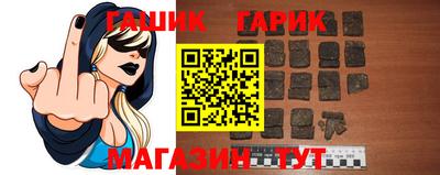 прущий лед Гусиноозёрск