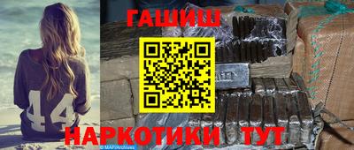 прущий лед Гусиноозёрск