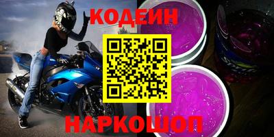амф Гусев