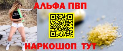 прущий лед Гусиноозёрск