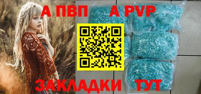 прущий лед Гусиноозёрск