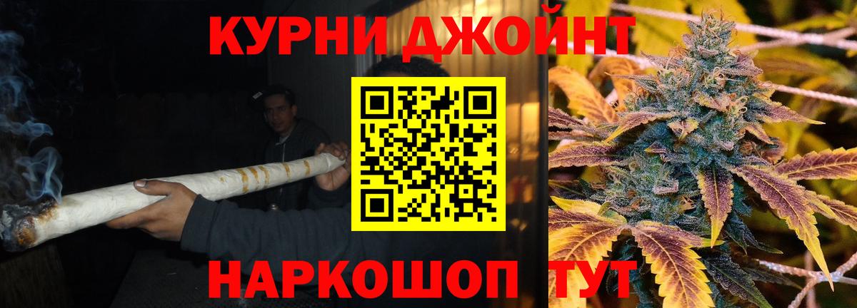 Канабис OG Kush  Каннабис семена  Мытищи  Конопля Bruce Banner  Вход с VPN 